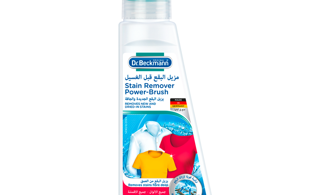 Dr. Beckmann Stain Remover Oxi Power Caps, 15 washes