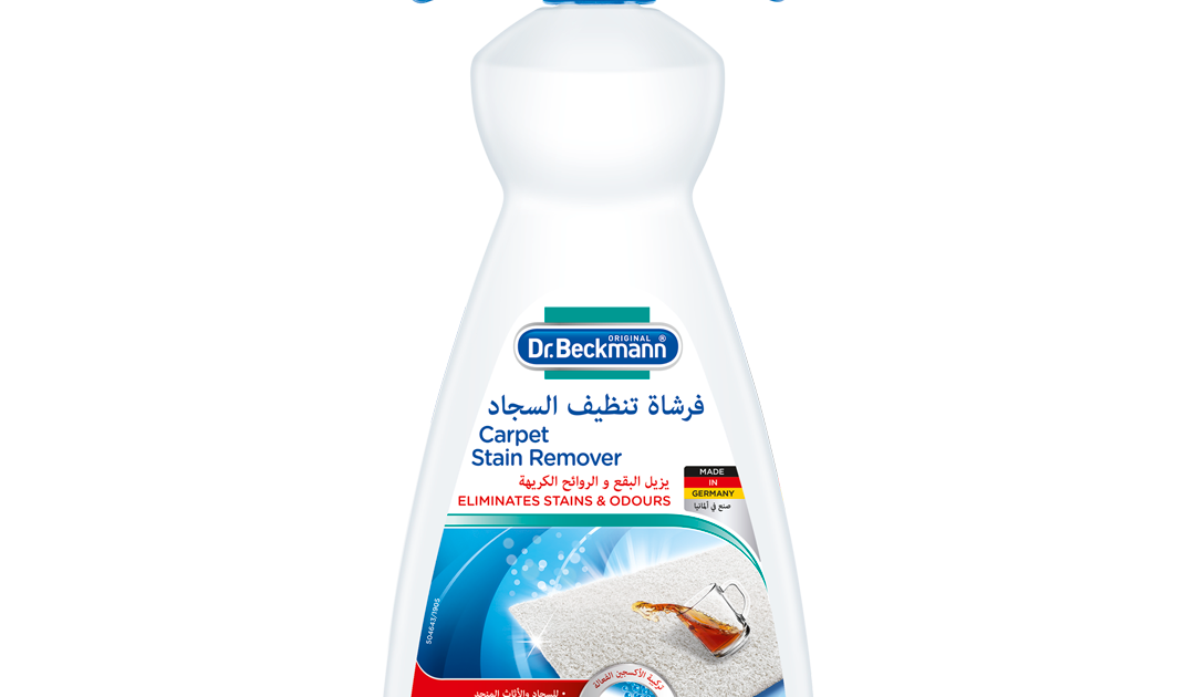 Dr. Beckmann Carpet Stain remover with cleaning applicator/brush - 650ml  (Pack of 2)